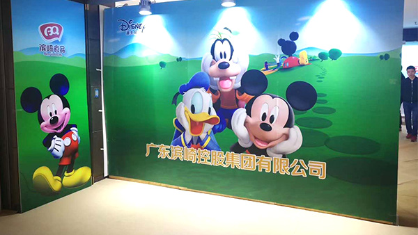 云海游戏控股展会