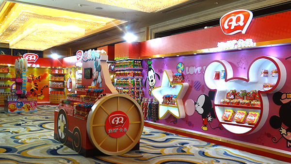 云海游戏食品展